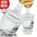 【送料無料】アルケミスト ジン 700ml ジン 40度 H 箱なし