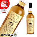 【送料無料】インチガワー 14年 700ml シングルモルト ウイスキー 43度 H 箱なし UD 花と動物シリーズ