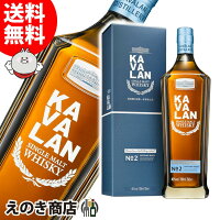 ポイント最大47倍！お買い物マラソン【送料無料】カバラン ディスティラリーセレクト No.2 700ml シングルモルト ウィスキー 40度 S 箱付