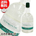 25日限定店内全品P3倍【送料無料】キングスバリー ビクトリアンバットジン 700ml ジン 45度 S 箱なし