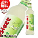 25日(水)限定P3倍【送料無料】オルデスローエ ザワーアプフェル 700ml リキュール 16度 S 箱なし