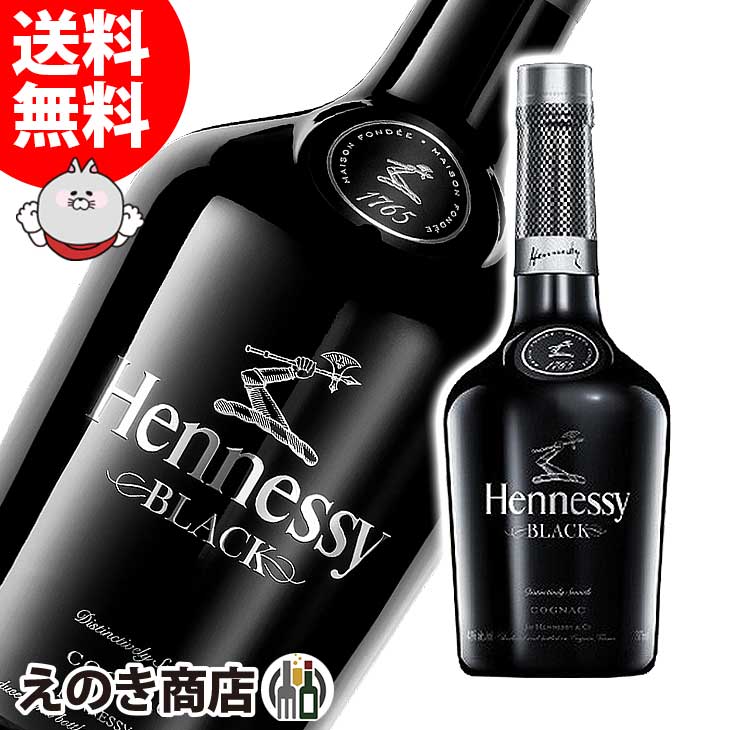 【送料無料】ヘネシー ブラック 1000ml コニャック ブランデー 43度 H 箱なし