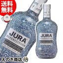 【送料無料】アイル オブ ジュラ スーパースティション タトゥー ライトリー ピーテッド 700ml シングルモルト ウイスキー 43度 H 箱なし