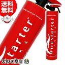 【送料無料】ファイヤースターター ウォッカ 750ml ウォッカ 40度 H 箱なし