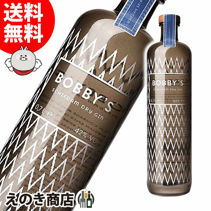 ポイント最大46倍！お買い物マラソン【送料無料】ボビーズ スキーダム ドライジン 700ml ジン 42度 S 箱なし