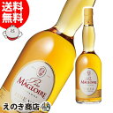 25日限定店内全品P3倍【送料無料】ペール マグロワール フィーヌ カルヴァドス 700ml カルヴァドス 40度 S 箱なし