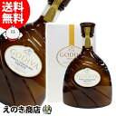 25日限定店内全品P3倍【送料無料】ゴディバ（GODIVA） ホワイトチョコレート 750ml リキュール 15度 H 箱付