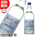 【送料無料】香雪 KAYUKI（かゆき） 700ml ジン 45度 S 箱なし 中野BC 富士白蒸留所