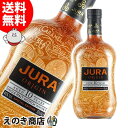 【送料無料】アイル オブ ジュラ オリジン 10年 スペシャルエディション タトゥー デザインボトル 700ml シングルモルト ウイスキー 40度 H 箱なし