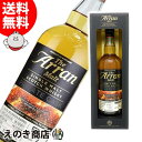 10日(金)限定！店内全品P4倍【送料無料】アラン ヘビーピーテッド 2011 ＃1823 700ml シングルモルト ウイスキー S 箱付