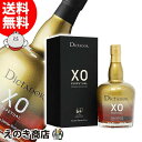 【送料無料】ディクタドール XO パーペチャル 700ml ラム 40度 S 箱付