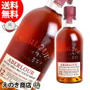 アベラワー 【送料無料】アベラワー 12年 ダブル カスク マチュアード 700ml シングルモルト ウイスキー 40度 H 箱なし