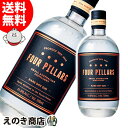 【送料無料】フォーピラーズ レアドライジン 700ml ジン 41.8度 S 箱なし