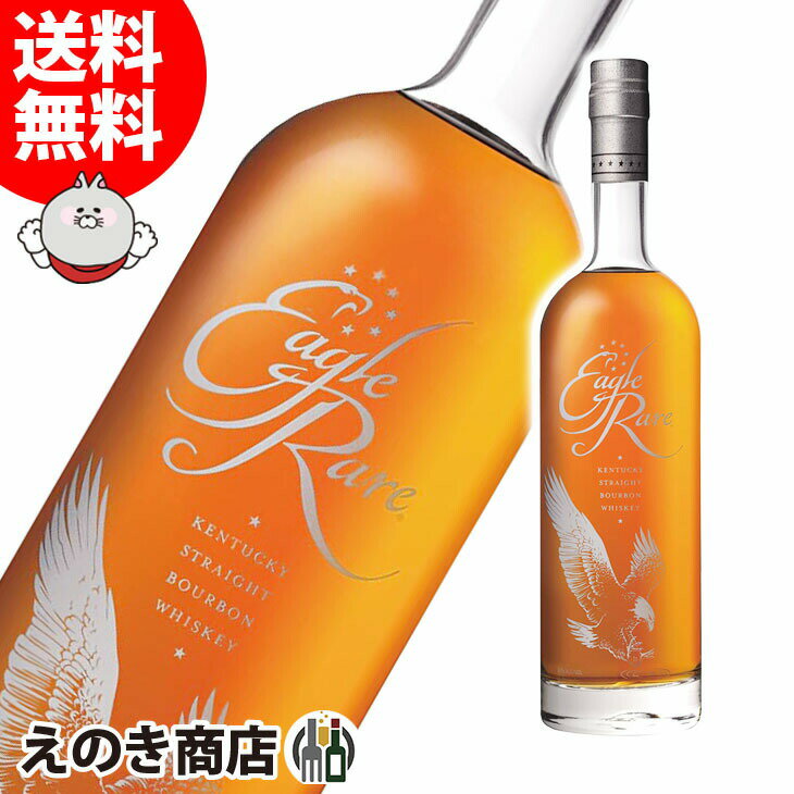 ポイント最大46倍！お買い物マラソン【送料無料】イーグル・レア 10年 700ml バーボン ウイスキー 45度 S 箱なし