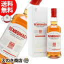 【送料無料】ベンロマック カスクストレングス 2009 バッチ4 700ml S 箱付