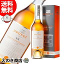 ポイント最大45.5倍！楽天スーパーSALE【送料無料】ドルーエ VS グランドシャンパーニュ 700ml コニャック ブランデー 40度 S 箱付