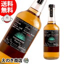 【送料無料】カーサミーゴス アネホ 40度 テキーラ メキシコ 700ml H 箱なし