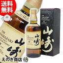 5月1日(水)限定最大1000円OFF選べるクーポン【送料無料】サントリー 山崎 12年 700ml ジャパニーズウイスキー シングルモルト 43度 S 箱付