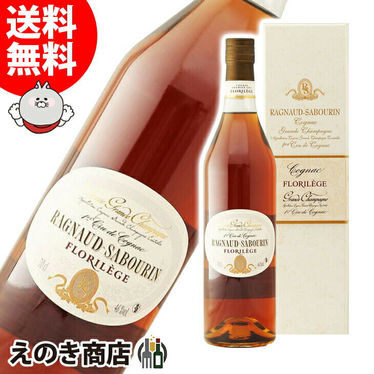 【未開栓】COURVOISIER　クルボアジェ　スリースター　リュクス　700ml　40％　ブランデー特級　コニャック　明治屋輸入品　古酒　洋酒　アルコール　LUXE　COGNAC　質屋 かんてい局 金沢バイパス店　B23-2531