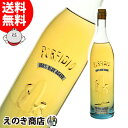 【送料無料】ポルフィディオ クエルカス 700ml テキーラ 38度 正規品