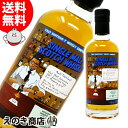 最大47倍!お買い物マラソン【送料無料】ブティックウイスキー オーヘントッシャン バッチ3 25年 500ml シングルモルト ウイスキー 48.6度 S 箱な...