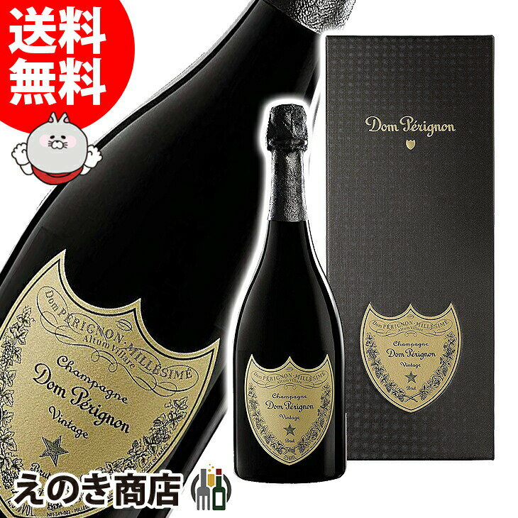 【送料無料】ドンペリニヨン 白 750ml シャンパン スパークリングワイン 12.5度 H 箱付
