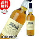 【送料無料】ストラスミル 12年 700ml シングルモルト ウイスキー 43度 H 箱なし UD 花と動物シリーズ