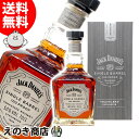 【送料無料】ジャックダニエル シングルバレル 100プルーフ 700ml テネシー ウイスキー 50度 H 箱付