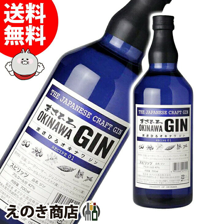 ̵ۤޤҤ ʥ兩 쥷01 700ml  47 S Ȣʤ