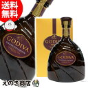 25日限定店内全品P3倍【送料無料】GODIVA(ゴディバ) チョコレート 750ml リキュール 15度 H 箱付