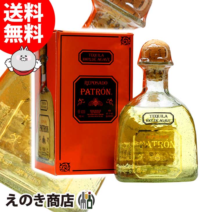楽天市場】 テキーラ(TEQUILA) > パトロン（PATRON