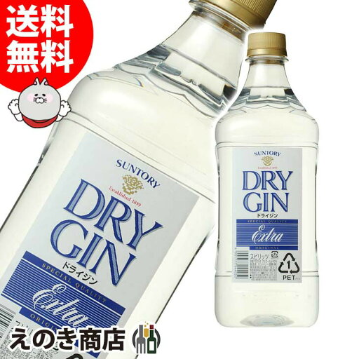 【送料無料】サントリー ドライジンエクストラ キングサイズ 1800ml ジン 40度 S 【送料無料】サントリー ドライジンエクストラ キングサイズ 1800ml ジン 40度 S