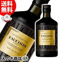 10日(金)限定！店内全品P4倍【送料無料】フォション ティーリキュール 500ml 紅茶 リキュー ...