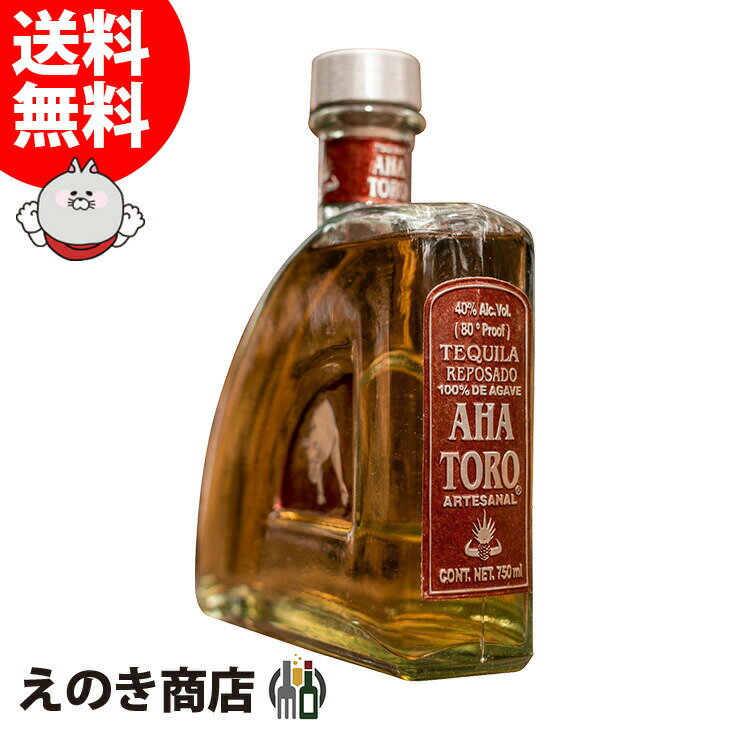 【送料無料】アハトロ レポサド 750ml テキーラ 40度 S 箱なし