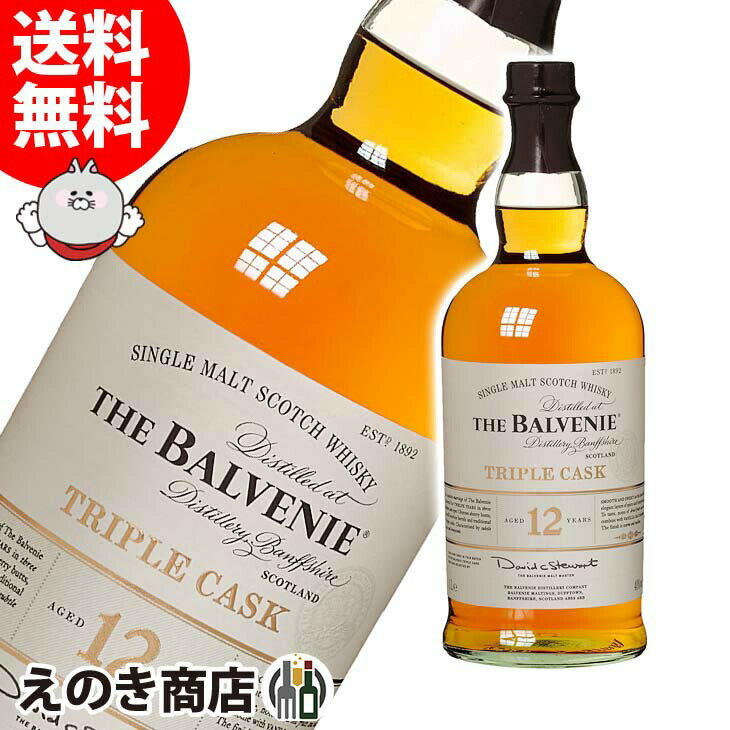 25日(土)限定店内全品ポイント3倍【送料無料】バルヴェニー 12年 トリプルカスク 1000ml シングルモルト ウイスキー 40度 H 箱なし