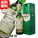 最大47倍!お買い物マラソン【送料無料】ウシュクベ リザーヴ 700ml ブレンデッド ウイスキー 43度 H 箱付