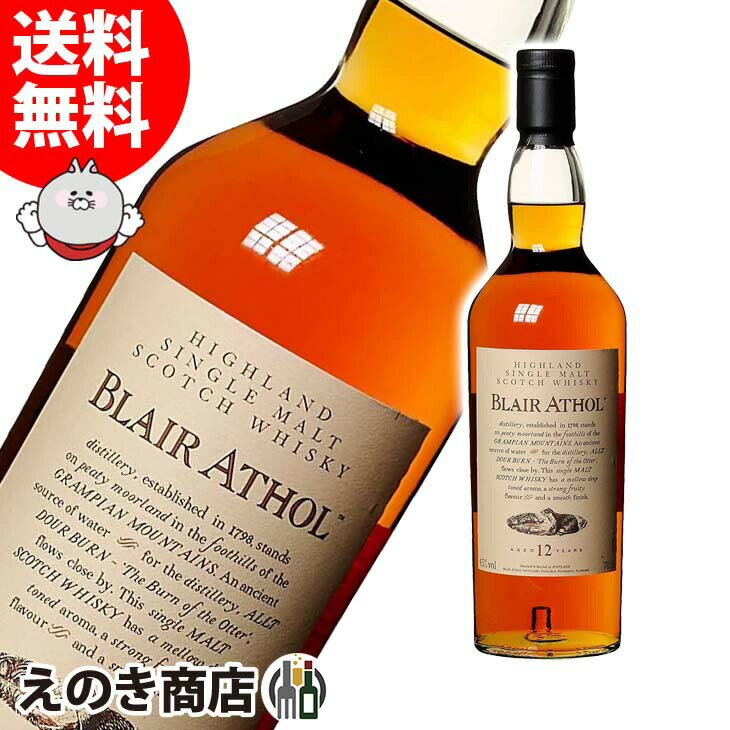 【送料無料】ブレアアソール 12年 700ml シングルモルト ウイスキー 43度 H 箱なし UD 花と動物シリーズ