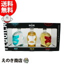 【送料無料】ムチャリガ ミニチュア3本セット 各100ml テキーラ 40度 ブラーヴォ カニバル インヴィクト マスクマン