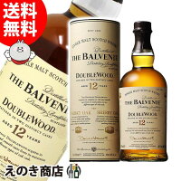 ポイント最大45.5倍！お買い物マラソン【送料無料】バルヴェニー 12年 ダブルウッド 700ml シングルモルト ウイスキー 40度 H 箱付