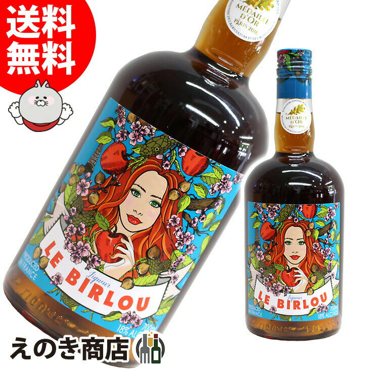 果肉入り キウイ酒 720ml 埼玉県 麻原酒造 リキュール クール便 父の日 プレゼント