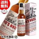 【送料無料】ピッグスノーズ 700ml ブレンデッド ウイスキー 40度 S 箱付