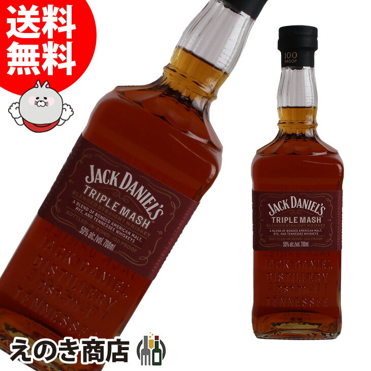 楽天市場】ジャックダニエル ライの通販 楽天市場】ジャックダニエル ライの通販