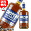 【送料無料】クーパーズ クラフト 1000ml バーボン ウイスキー 41.1度 H 箱なし
