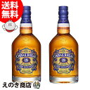 最大47倍!お買い物マラソン【送料無料】シーバスリーガル 18年 旧デザイン2本セット700ml×2本 ブレンデッド ウイスキー 40度 S 箱付