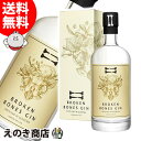 【送料無料】ブロークンボーンズ ロンドン ドライジン 500ml ジン 45度 S 箱付