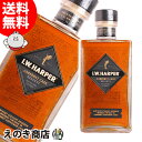 【送料無料】IW ハーパー カベルネ カスク リザーブ 750ml バーボン ウイスキー 45度 S 箱なし