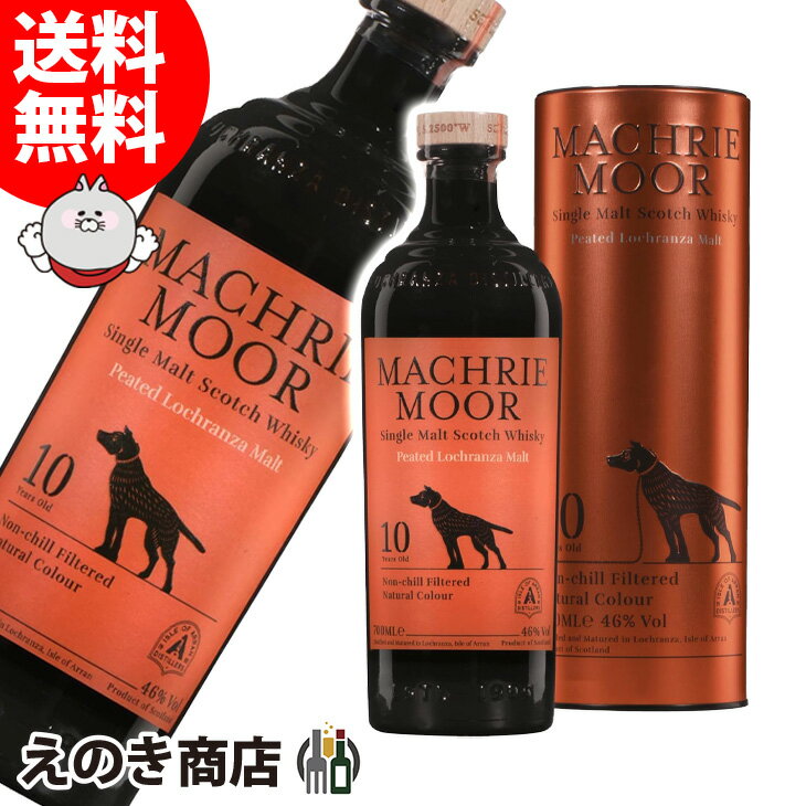 楽天市場】アラン モルト マクリー ムーアの通販 楽天市場】アラン モルト マクリー ムーアの通販