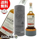 最大47倍!お買い物マラソン【送料無料】ローズバンク 31年 セカンドリリース 700ml シングルモルト ウイスキー 48.1度 S 箱付