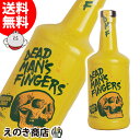 25日(水)限定P3倍【送料無料】デッドマンズ フィンガーズ マンゴーラム 700ml リキュール 37.5度 S 箱なし