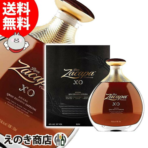 5日(金)限定!P3倍【送料無料】ロンサカパ センテナリオ XO 750ml ラム 40度 H 箱付 5日(金)限定!P3倍【送料無料】ロンサカパ センテナリオ XO 750ml ラム 40度 H 箱付